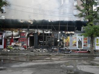 пожар