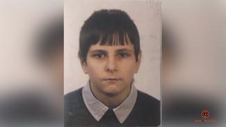 розыск