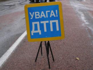 дтп