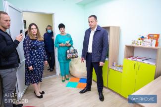 центр