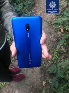 телефон