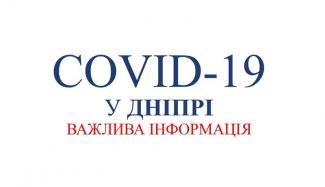 вирус