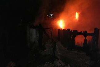 пожар