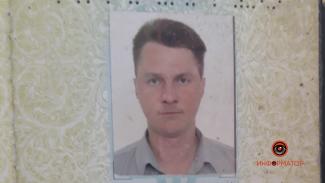 розыск