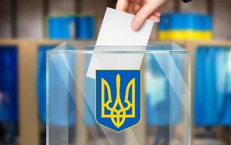 урна