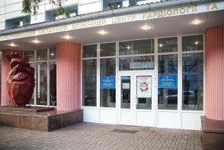 кардиоцентр