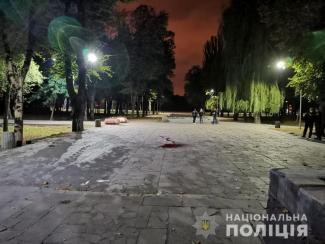парк
