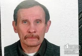 розыск