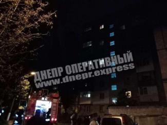 пожар
