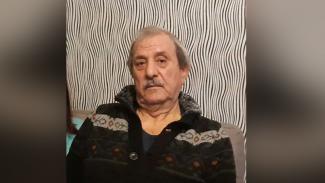 розыск