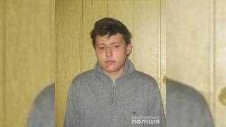 розыск