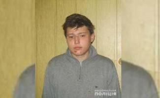 розыск