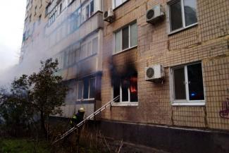 пожар
