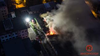 пожар