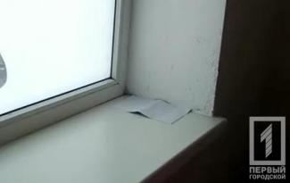 выборы