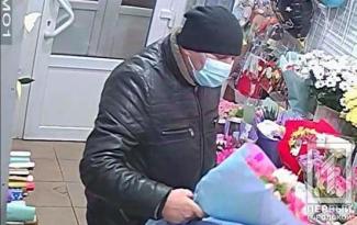 жулик