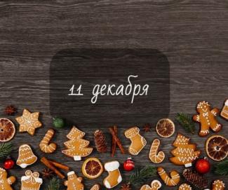 приметы