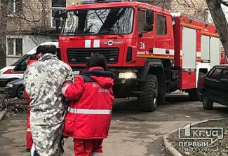 пожар