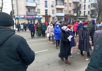 акция