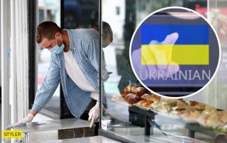 украинский язык