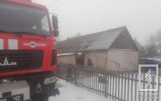 пожар