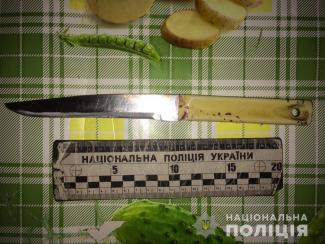 нож