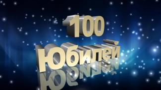 100