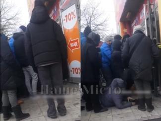 секонд