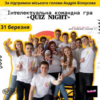 игра