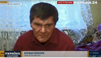 Власюк