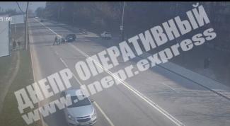 дтп