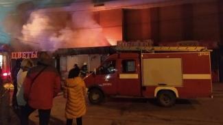 пожар