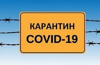 зона
