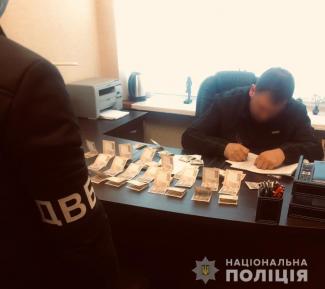 взятка