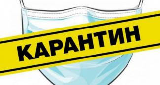 зона