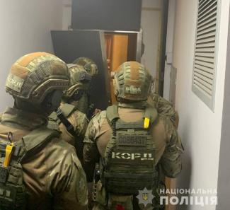 полиция
