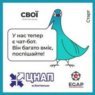 цнап
