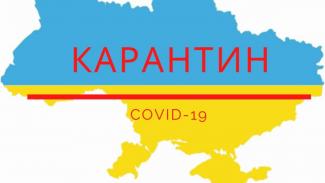 зона