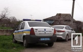 труп