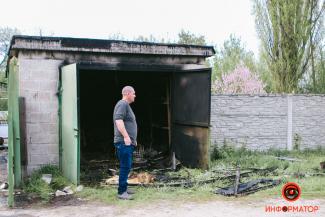 пожар