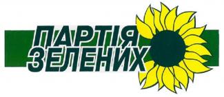 ПЗУ