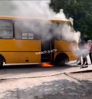 пожар