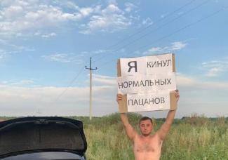 кидала