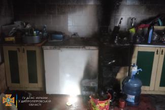 пожар