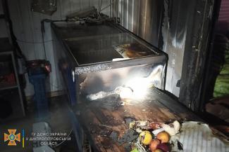 пожар