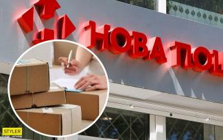 новая почта
