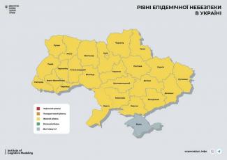 вирус