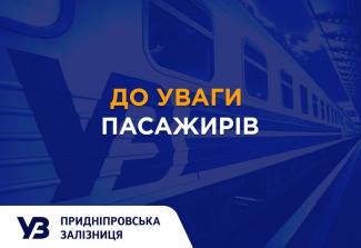 в