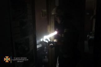 пожар