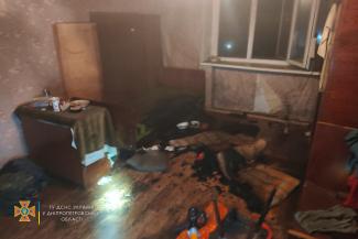 пожар